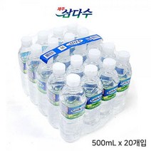 학교 사무실 생수 배달 삼다수 500ml X 20 3+1 구성 80개