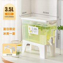 음료 수도꼭지 디스펜서 카페 뷔페 주스통 식혜 냉음료 냉장고 냉수 주전자 가정용, A