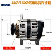풀리 유형 220v1300w1500w 소형 브러시리스 정전압 순수 구리 와이어 패키지 가정용 조명 소형 ac 발전기, 220v 1500w