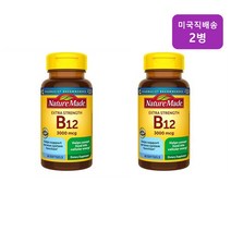 네이처메이드 비타민B12 3000mcg 60정 영양제 Nature made, 2개