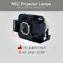 NEC NP-P401W NP23LP 프로젝터 램프, 정품벌크램프