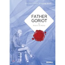 고리오 영감 (‘오노레 드 발자크’ 작품) : Father Goriotㅣ영문판ㅣ, BOOKK(부크크), 발자크 저