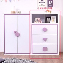 나다운 1200주니어 3단서랍장 장롱 베이비장, 그레이