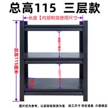 수족관 다이 어항받침대 철재선반 축양장 어항선반 수조받침대, 38x28x115(3단)