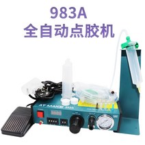 자동 글루 정량 디스펜서 토출기 본드 전자동 실리콘 인출기 AB 접착제 UV 분배 주입, 983A 자동 디지털 디스플레이 디스펜서