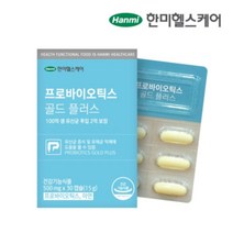 한미헬스케어 장건강 프로바이오틱스 골드 플러스 유산균, 단품, 단품