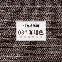 해외구매ssd1525dd근로자휴게실 야유회 천막캐노피 4면그늘막 차단제sdd1524ddff, 브라운1mx1.5m버클그늘망