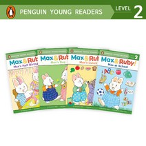 동방북스 (영어원서) Penguin Young Readers Level 2 맥스 앤 루비 Max & Ruby 리더스북 4종 세트