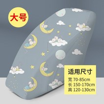 안마의자커버 용품 침개 덮개 마사지 기구 베드 지압, 별잡기-빅사이즈