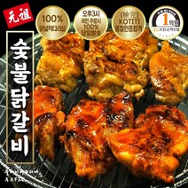 3시이전 주문시 당일발송 100% 통넓적다리살. 숯불닭, 양념