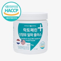 헬스베버리지 판매순위 상위인 상품 중 리뷰 좋은 제품 소개