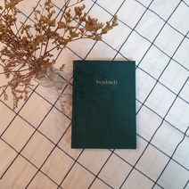[북바인딩노트] 문구가 새겨진 패브릭 노트 실제본 양장책 무지유선노트입니다, burgundy, 은(무선지), A5(148x210)