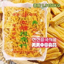 [천천중국식품] 문봉 대용량 업소용 푸주 약 2kg