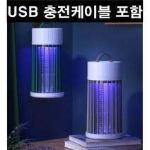 무선 모기퇴치기 모기킬링 휴대용 모기램프+USB 충전케이블 세트, 1세트