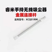 목공집진기 소형집진기 이동식 가정용 산업용 조명 진공 청소기 전기 접지 브러시 헤드 무선 용 새로운 업그레이드 버전, electric tube