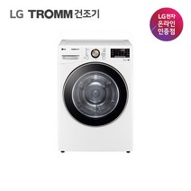 LG전자 트롬 건조기 RH18WTLN 18kg 화이트, 화이트(DRYKITWT4.KMS)14만3천원현장결제