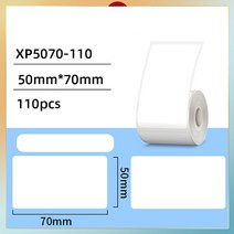 라벨프린터 스티커 인쇄 택배송장 출력기 M110 라벨 프린터 액세서리 자체 접착 가격 인쇄 용지 10x20mm, 22 50X70mm