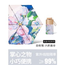 양산 더블레이어 양면 플라워 프린팅 자외선차단 여성 레쉬가드 우산 팬시 휴대 청우비 투웨이