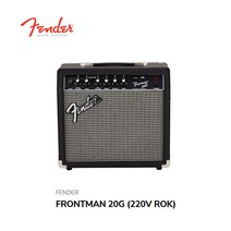 FENDER FRONTMAN 20G (220V ROK) 펜더 앰프