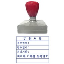 도장마트 만년스탬프 명판 63x51