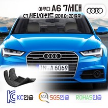 아우디 A6 7세대 코일매트 C7 세단/아반트 카매트 발매트 바닥 시트 발판 깔판 차량용 차량 자동차 매트 실내 메트, 레드, 아우디 A6 7세대 세단 (2011.8~2019.9), 트렁크매트