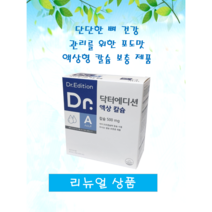 에프앤디넷 닥터 액상칼슘 20ml X 30포 (1개월분) (리뉴얼 제품안내)
