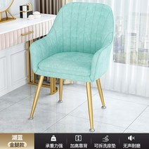 벨벳 식당 의자 베니티 귀여운 정원 독특한 인체 공학적 현대 주방 사무실 Chaises Salle Manger 북유럽 가구, [08] Lake Blue-Golden Leg