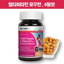 여성멀티비타민 비오틴 엽산 철분 여성종합영양제 캐나다 직수입 영양제 회복제 비타민 비타민D영양제 포 우먼 멀티 비타민A C 미네랄 영양제 여자 여성 엄마 여성비타민 활력 필수