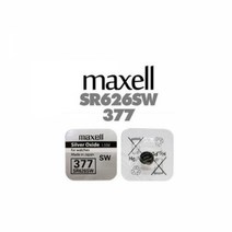 1+1 MAXELL 수은건전지 SR626SW 1.55V, 4개