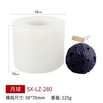 몰드 초 캔들 3D 달 모양 실리콘 캔들 몰드 에폭시 석고 퐁당 초콜릿 몰드 홈 데코 향기 나는 수제 캔들 몰드 XK3, 1