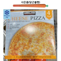코스트코 커클랜드시그니처 치즈피자 481gX4개 아이스박스무료포장 일오구 당근볼펜 증정