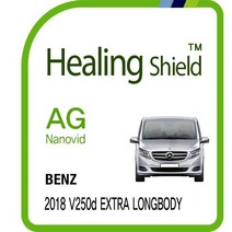 벤츠 2018 V250d 엑스트라 롱바디 8.5형 순정 네비게이션 저반사 지문방지 보호필름 1매(HS1763670)