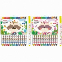 [아주문구도매상] 모니주사인펜12색 모나미싸인펜12색유치원 초등학생용, 1개, 모니주사인펜12색 남자