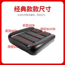 교체 지게차 포크레인 굴삭기 지게차시트 미니굴삭기, D