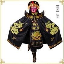 변검 마스크 변검마술 정통 사천 경극 가극 소품 의상 12개, 05 인룽 얼굴 변화 의상(마스크 8개), FREE