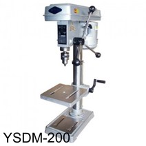 용수공 소형 드릴링머신 YSDM-200(13mm) 화물착불