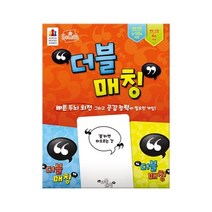 보드게임 더블 매칭 / 143082, 상세페이지 참조