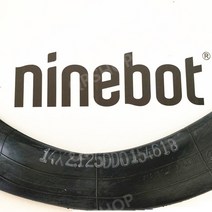 나인봇 외발 A1/S1/S2 충전기 내부 튜브 및 외부 타이어 Ninebot, 부속, 14inch 이너튜브 A1 S1 S2