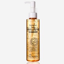 [유주&스킨와쳐스] 내추럴 딥클렌징 친수성 살구씨 오일 150ml 1개/ 천연화장품 클렌징오일 끈적임없는오일 비타민성분으로 피부탄력효과