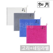 송월타월 송월 뽀로로 카카오톡 동물 캐릭터 어린이집 고리수건 핸드타월, 1장, 선택19) 스누피 라인 고리타올_블루