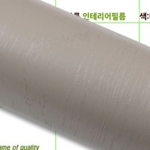 원목식탁리폼 페인티드우드 솔리드우드브라운 RS973, 상세페이지 참조
