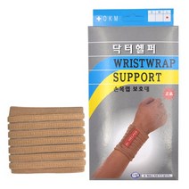 의료용 약국 닥터헬퍼 손목랩보호대 테이핑 터널증후군 건초염 보호대 반깁스, S