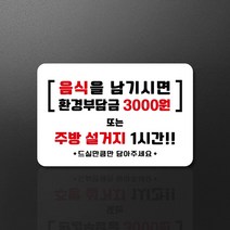 안지크매장 판매순위 가격비교