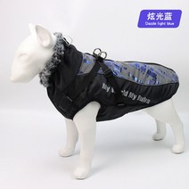 올인원 하네스 다양한사이즈 배색 강아지 골든 아우터 따뜻한 안감 시바 대형견 옷 래브라도, 라이트 블루, 3XL(체중권장 15.5-20.0kg)
