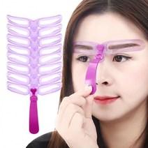 눈썹틀 눈썹가이드 눈썹그리기 눈썹그리기틀 여자눈썹그리기 8종세트, 상세페이지 참조