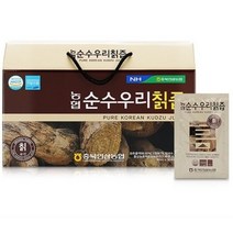 6년근홍삼생칡즙 60팩 생칡 99.85% 농협 칡즙효능 부모님선물 식물성에스트로겐 생칡즙원액 생칡즙원액100% 홍삼 칡즙 순수홍삼칡즙, 30팩
