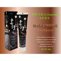 [루디번니]흑삼치약 150g / 사포닌함유 치아미백 치주염예방 명품치약 구강청결, 5개