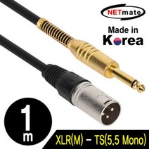 마이크 케이블 캐논M 오디오 비디오 케이블 1M, 본상품선택