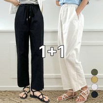 [1+1] 데일리브 여성용 여름 린넨 일자 밴딩 테이퍼드 쿨링 팬츠 KD1083-2
