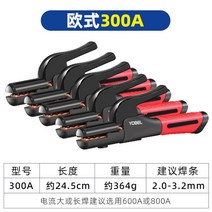 가정용 클램프 미니 전기 용접기 그립 플라이어 구리 절단, 300A 주황색[5개입]